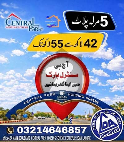 10MARLA PLOT MAIN 50FEET ROAD IDEAL LOCATION AL DUSE CALER PLOT FOR SALE