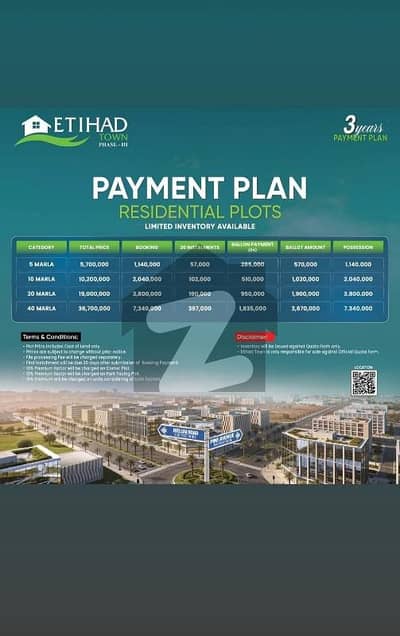 اتحاد ٹاؤن فیز 3 جیا باگا روڈ,لاہور میں 2 کنال رہائشی پلاٹ 3.67 کروڑ میں برائے فروخت۔