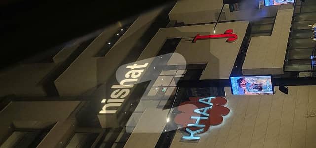 زراج ہاؤسنگ سکیم اسلام آباد میں 5 مرلہ کمرشل پلاٹ 5.5 کروڑ میں برائے فروخت۔