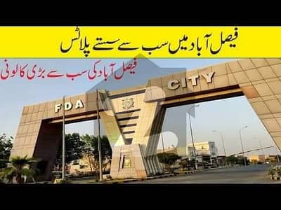 5 marla residential plot 85 ft road