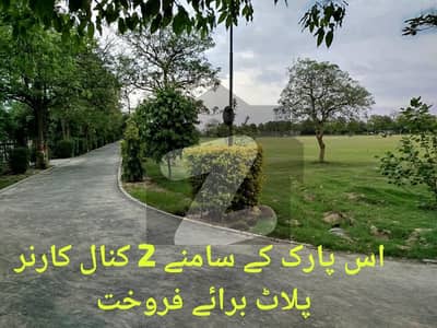 Park Facing 2 Kanal Corner Plot at Hot Location