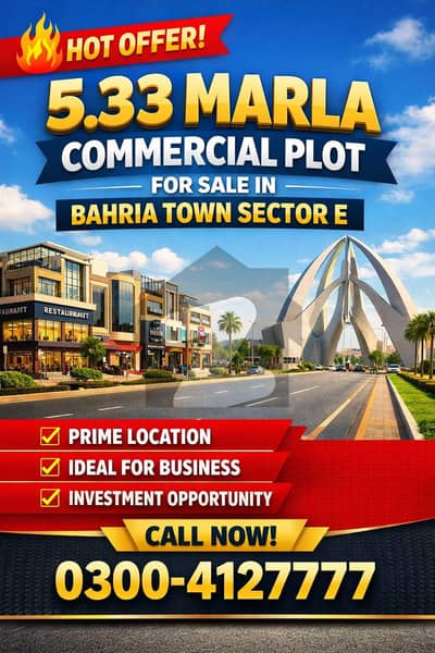 5.33 Marla Commercial Plot