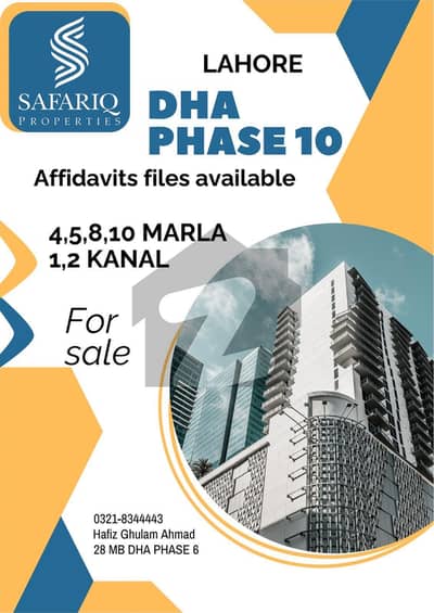 DHA Phase 10 Lahore 10 Marla Residential File for Sale | Secure & High ROI Investment