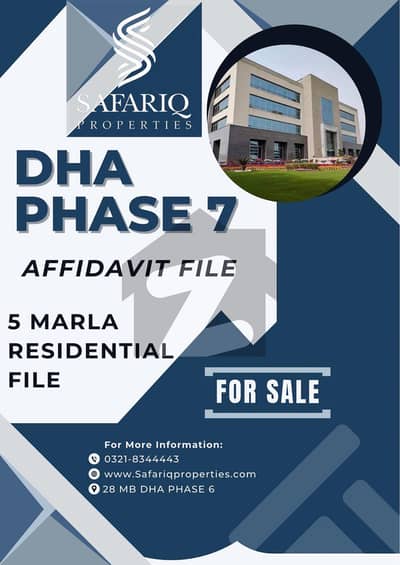 ڈی ایچ اے فیز 7 ڈیفنس (ڈی ایچ اے),لاہور میں 5 مرلہ پلاٹ فائل 28.0 لاکھ میں برائے فروخت۔
