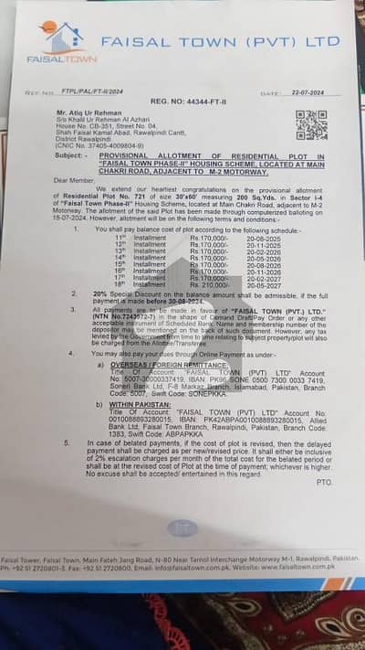 Balloted 30x60 Plot Faisal Town Phase 2 Sector I-4 Installments Paid Urgent Sale Balloted 30x60 Plot Faisal Town Phase 2 Sector I-4 Installments Paid Urgent Sale