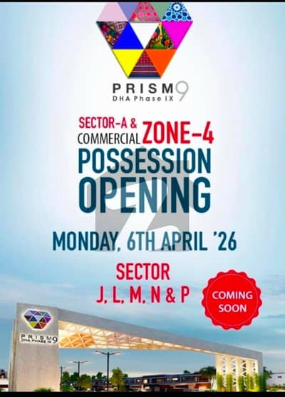 L BLOCK ONE KANAL PLOT FOR SALE MAIN BACK NEXT WEEK POSSESSION ANNOUNCES GOOD FOR INVESTMENT L BLOCK ONE KANAL PLOT FOR SALE MAIN BACK NEXT WEEK POSSESSION ANNOUNCES GOOD FOR INVESTMENT