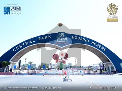 5 Marla Plots For Sale In Central Park Housing Scheme