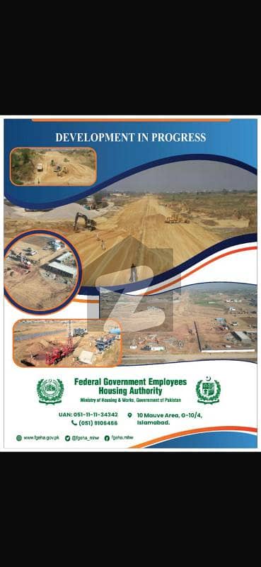 ایف ۔ 14 اسلام آباد میں 1 کنال رہائشی پلاٹ 2.45 کروڑ میں برائے فروخت۔