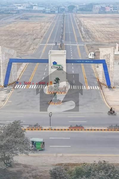 اتحاد ٹاؤن فیز 1 - پریمیئر انکلیو اتحاد ٹاؤن فیز ١,اتحاد ٹاؤن,رائیونڈ روڈ,لاہور میں 5 مرلہ رہائشی پلاٹ 1.25 کروڑ میں برائے فروخت۔