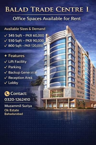 Prime Office Spaces at Balad Trade Centre I