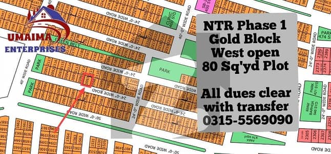 Gold Block West Open 80 Sq'Yd NTR Phase 1