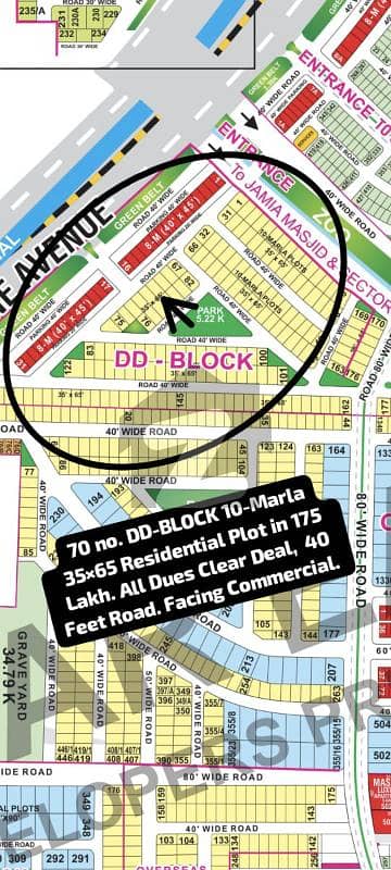 بحریہ ٹاؤن ۔ بلاک ڈی ڈی بحریہ ٹاؤن سیکٹرڈی,بحریہ ٹاؤن,لاہور میں 10 مرلہ رہائشی پلاٹ 1.75 کروڑ میں برائے فروخت۔