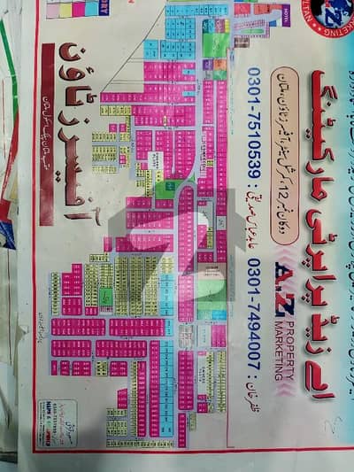 آفیسرز ٹاؤن ملتان میں 1 کنال رہائشی پلاٹ 80.0 لاکھ میں برائے فروخت۔