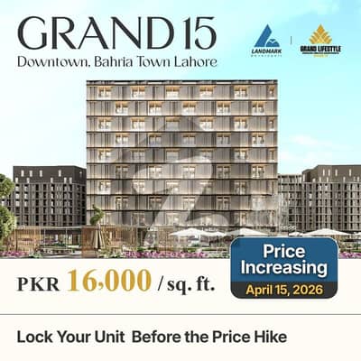 بحریہ ٹاؤن لاہور میں 1 مرلہ دکان 80.0 لاکھ میں برائے فروخت۔ بحریہ ٹاؤن لاہور میں 1 مرلہ دکان 80.0 لاکھ میں برائے فروخت۔