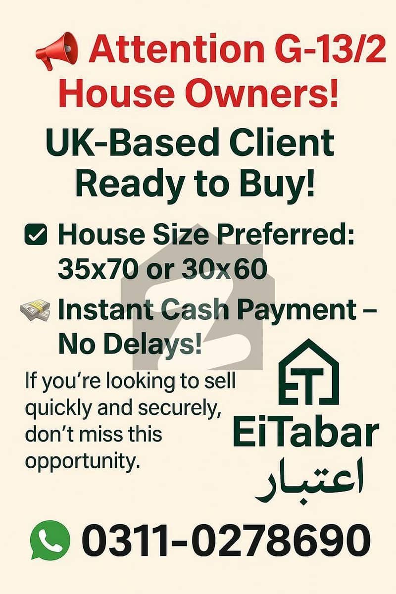UK based client required house G13/2 UK based client required house G13/2