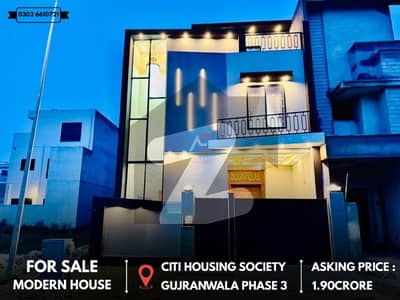 سٹی ہاؤسنگ سوسائٹی گوجرانوالہ میں 4 کمروں کا 5 مرلہ مکان 1.9 کروڑ میں برائے فروخت۔