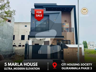 سٹی ہاؤسنگ سوسائٹی گوجرانوالہ میں 4 کمروں کا 5 مرلہ مکان 1.75 کروڑ میں برائے فروخت۔
