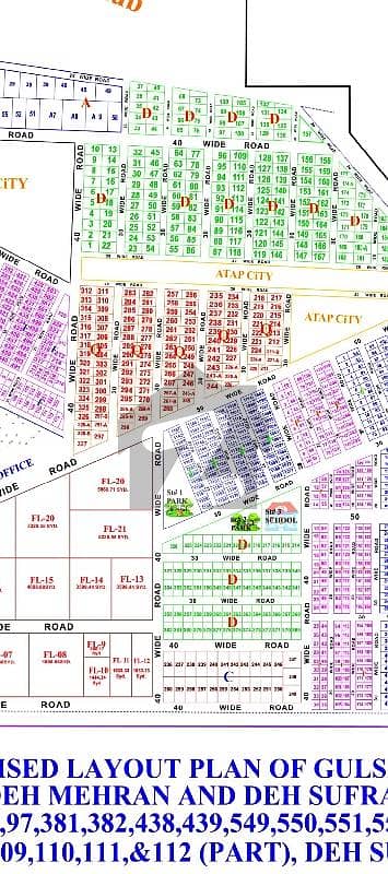 200 Sq Yard West Open Prime Location Plot Boundary Wall Society Security Guard Sweet Water Noc From Cantomeny Board Ground + 4
