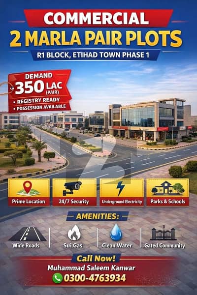 Commercial 2 Marla plot for Sale in Etihad Town phase 1 Raiwind Road Lahore