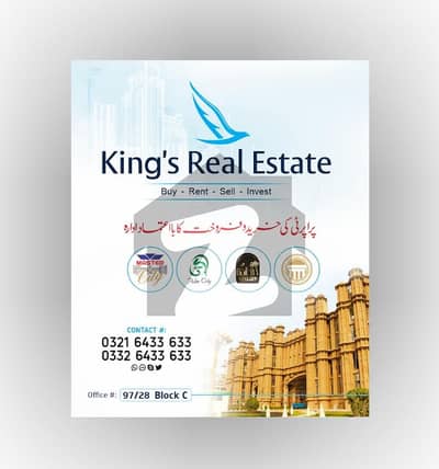 ماسٹر سٹی ہاؤسنگ سکیم گوجرانوالہ میں 5 مرلہ رہائشی پلاٹ 19.0 لاکھ میں برائے فروخت۔