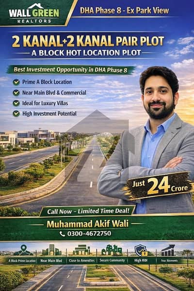 DHA Phase 8 Ex Park View 2+2 Kanal Pair Plot For Sale A Block Hot Location Best Investment Opportunity