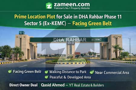 ڈی ایچ اے 11 رہبر سیکٹر 5 - بلاک ایکس ڈی ایچ اے 11 رہبر سیکٹر5 - کے ای ایم سی,ڈی ایچ اے 11 رہبر,لاہور میں 2 کنال رہائشی پلاٹ 4.5 کروڑ میں برائے فروخت۔ ڈی ایچ اے 11 رہبر سیکٹر 5 - بلاک ایکس ڈی ایچ اے 11 رہبر سیکٹر5 - کے ای ایم سی,ڈی ایچ اے 11 رہبر,لاہور میں 2 کنال رہائشی پلاٹ 4.5 کروڑ میں برائے فروخت۔
