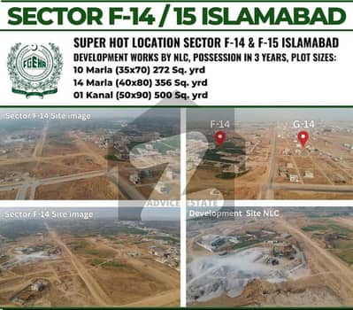 10 marla plot for sale in F-14/1 Islamabad