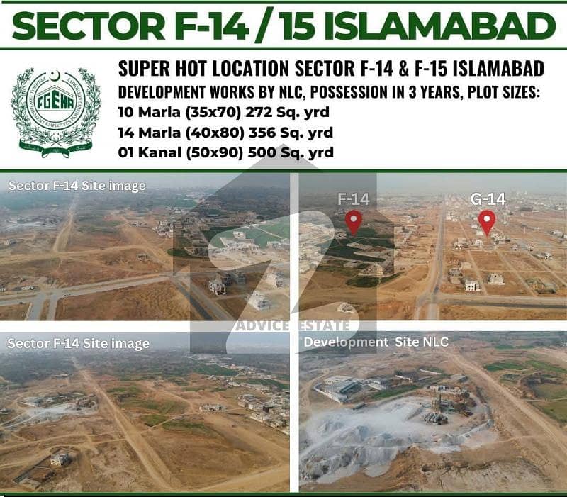 10 marla plot for sale in F-14/1 Islamabad 10 marla plot for sale in F-14/1 Islamabad