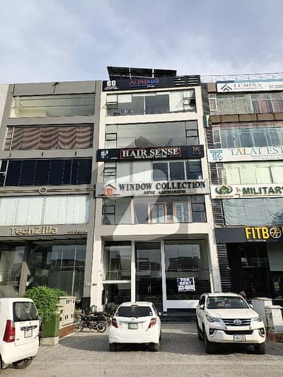8 Marla Commercial Space For Rent in DHA Phase 8 Broadway