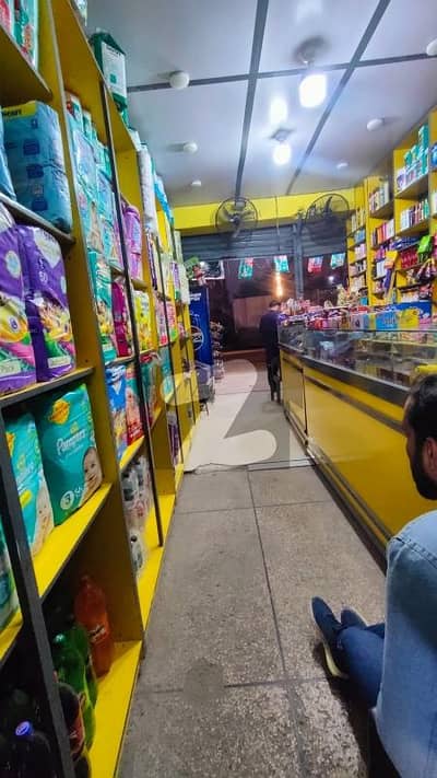 Commerical Shop For Sale