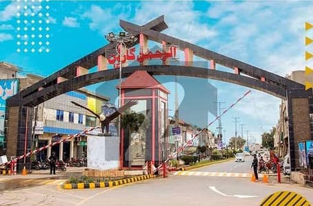 الرحمان گارڈن فیز 2 الرحمان گارڈن,لاہور میں 2 مرلہ کمرشل پلاٹ 1.4 کروڑ میں برائے فروخت۔