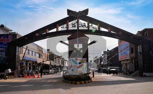 الرحمان گارڈن فیز 2 الرحمان گارڈن,لاہور میں 2 مرلہ کمرشل پلاٹ 1.4 کروڑ میں برائے فروخت۔