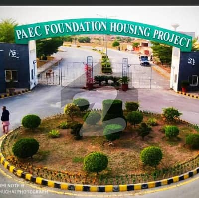 5 Marla Residential plot for Sale In Atomic Energy Housing Society