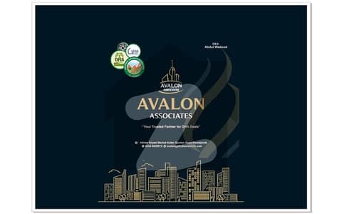 ڈی ایچ اے ویلی - لوینڈر سیکٹر ڈی ایچ اے ویلی,ڈی ایچ اے ڈیفینس,اسلام آباد میں 5 مرلہ پلاٹ فائل 10.6 لاکھ میں برائے فروخت۔