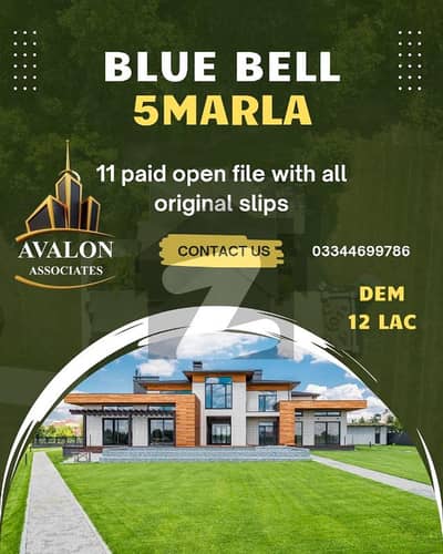 DHA Phase 7 Bluebell Sector 5 Marla Non-Balloted Transfer File for Sale