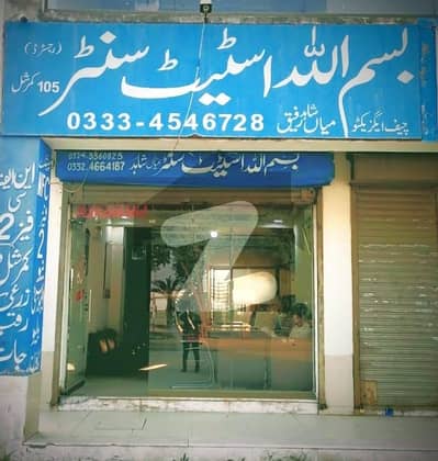 این ایف سی 2 - بلاک سی این ایف سی 2,لاہور میں 10 مرلہ رہائشی پلاٹ 48.0 لاکھ میں برائے فروخت۔