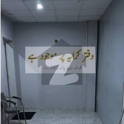 Office for Rent 03096652300