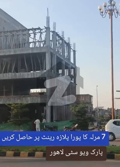 پارک ویو سٹی لاہور میں 8 مرلہ دکان 3.5 لاکھ میں کرایہ پر دستیاب ہے۔