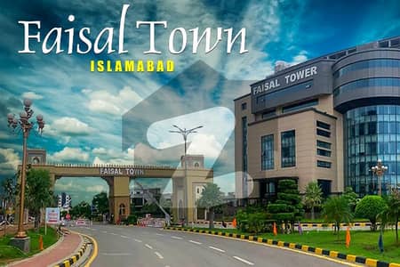 Faisal town F-18 Islamabad 14 marla plot available for sale