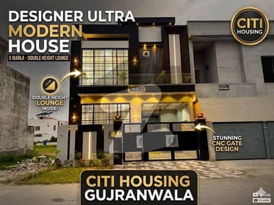 سٹی ہاؤسنگ سوسائٹی گوجرانوالہ میں 4 کمروں کا 5 مرلہ مکان 2.6 کروڑ میں برائے فروخت۔