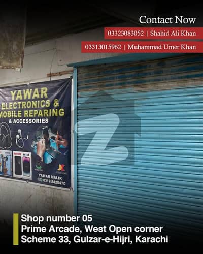 گلزارِ ہجری سکیم 33,کراچی میں 1 کمرے کا 9 مرلہ دکان 2.8 کروڑ میں برائے فروخت۔