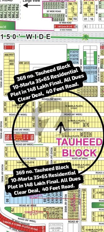 369 no. Tauheed Block 10-Marla (35 by 65) Residential Plot in 148 Lakh Final. All Dues Clear Deal, 40 Feet Toad. Best Location For Constructing Your Dream House in Bahria Town Lahore.
