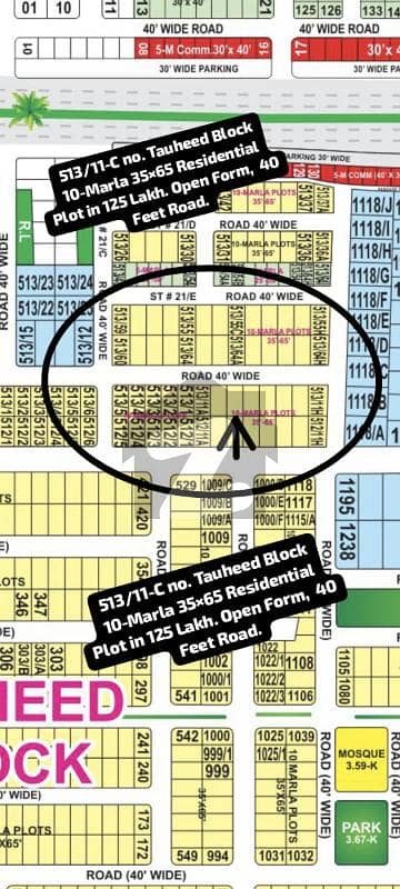 بحریہ ٹاؤن - توحید بلاک بحریہ ٹاؤن ۔ سیکٹر ایف,بحریہ ٹاؤن,لاہور میں 10 مرلہ رہائشی پلاٹ 1.25 کروڑ میں برائے فروخت۔