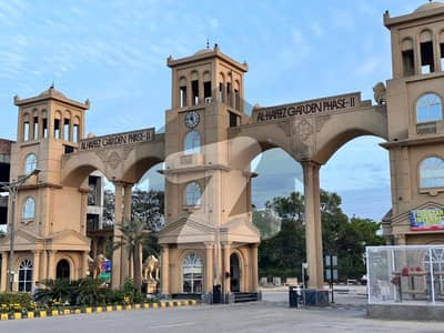 الحفیظ گارڈن - فیز 2 مین کینال بینک روڈ,لاہور میں 5 مرلہ رہائشی پلاٹ 1.1 کروڑ میں برائے فروخت۔