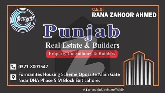 فارمانئیٹس ہاؤسنگ سکیم ۔ بلاک این فارمانئیٹس ہاؤسنگ سکیم,لاہور میں 5 مرلہ رہائشی پلاٹ 65.0 لاکھ میں برائے فروخت۔