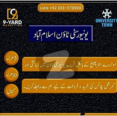 10 Marla Good Location Plot For Sale