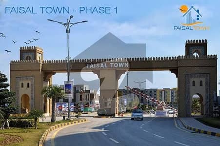 فیصل ٹاؤن - ایف ۔ 18 اسلام آباد میں 5 مرلہ رہائشی پلاٹ 1.2 کروڑ میں برائے فروخت۔ فیصل ٹاؤن - ایف ۔ 18 اسلام آباد میں 5 مرلہ رہائشی پلاٹ 1.2 کروڑ میں برائے فروخت۔