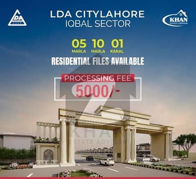 ایل ڈی اے سٹی فیز 1 - اقبال سیکٹر ایل ڈی اے سٹی فیز 1,ایل ڈی اے سٹی,ایل ڈی اے روڈ,لاہور میں 5 مرلہ پلاٹ فائل 30.0 لاکھ میں برائے فروخت۔ ایل ڈی اے سٹی فیز 1 - اقبال سیکٹر ایل ڈی اے سٹی فیز 1,ایل ڈی اے سٹی,ایل ڈی اے روڈ,لاہور میں 5 مرلہ پلاٹ فائل 30.0 لاکھ میں برائے فروخت۔