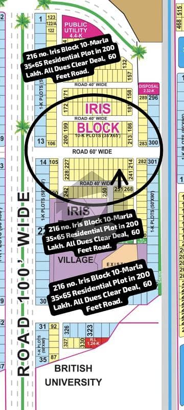 بحریہ ٹاؤن آئرس بلاک بحریہ ٹاؤن سیکٹر سی,بحریہ ٹاؤن,لاہور میں 10 مرلہ رہائشی پلاٹ 2.0 کروڑ میں برائے فروخت۔