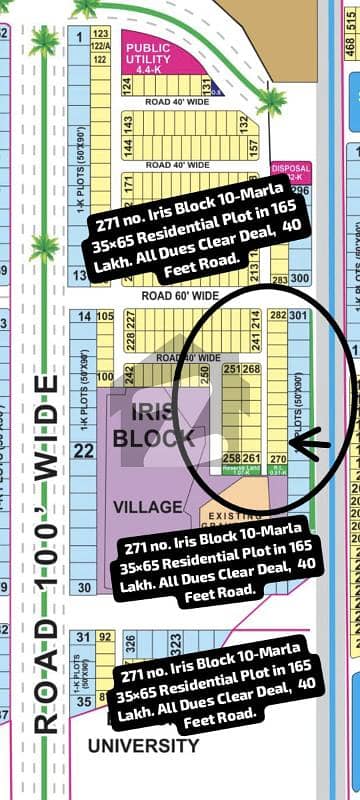 بحریہ ٹاؤن آئرس بلاک بحریہ ٹاؤن سیکٹر سی,بحریہ ٹاؤن,لاہور میں 10 مرلہ رہائشی پلاٹ 1.65 کروڑ میں برائے فروخت۔